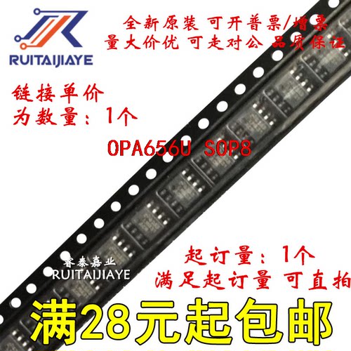 OPA656U OPA656 656U OPA656U/2K5原装芯片可拍