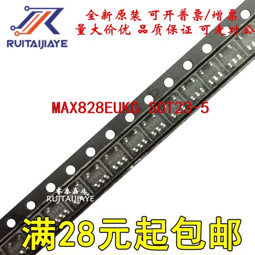 MAX828EUKG SOT23 MAX828 MAX828EUK 全新现货IC