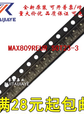 全新IC MAX809REUR MAX809REUR+T AFAA芯片全新 MAX809REUR+