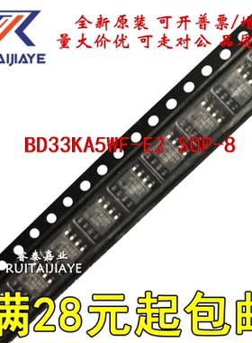 进口芯片BD33KA5WF-E2 BD33KA5WF 原装可拍