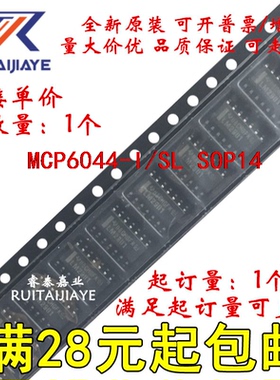 MCP6044-I/SL MCP6044T-I/SL 全新原装现货可拍