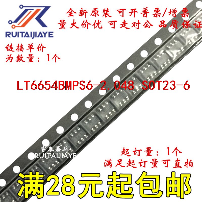 LT6654BMPS6-2.048  LTFVF LT6654BMPS6-2.048#PBF全新进口集成