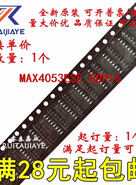 MAX4053ESE MAX4053ESE+T  MAX4053ESE+全新原装现货直拍