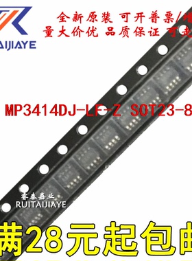 MP3414DJ-LF-Z MP3414DJ-LF MP3414DJ MP3414DJ原装IC可拍