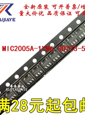 全新MIC2005A-1YM6  MIC2005A-1YM6TR 原装可拍MIC2005A-1YM6-TR