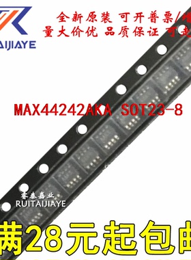 MAX44242AKA MAX44242AKA+T AETK MAX44242AKA+全新原装可拍