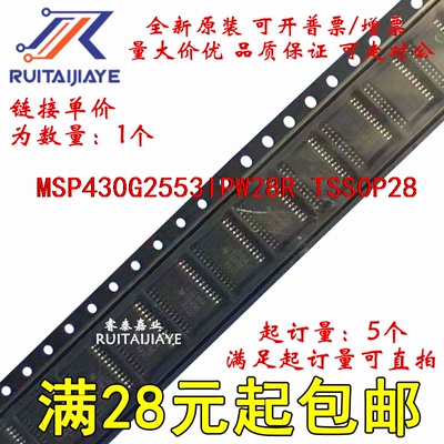 MSP430G2553IPW28R MSP430G2553IPW28T 430G2553 集成进口芯片