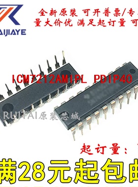 ICM7212AMIPL ICM7212AMIPL+ PDIP40全新原装现货可拍