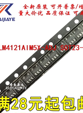 全新IC LM4121AIM5X-ADJ LM4121AIM5-ADJ R20A 全新现货
