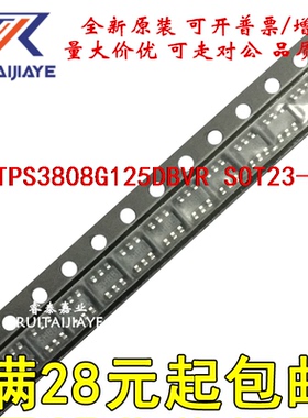 TPS3808G125DBVR  CAC TPS3808G125DBVT原装芯片可拍