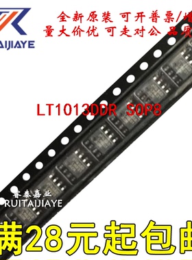 LT1013DDR LT1013DD LT1013D 1013D 全新芯片现货