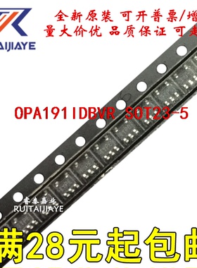 OPA191IDBVR OPA191IDBV ZAMV OPA191IDBVT原装芯片直拍