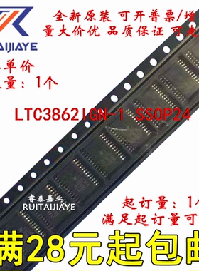 LTC3862IGN-1 LTC3862IGN-1#PBF  全新进口可拍