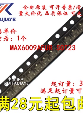 MAX6009AEUR MAX6009AEUR+T FZGQ MAX6009AEUR+全新原装现货直拍