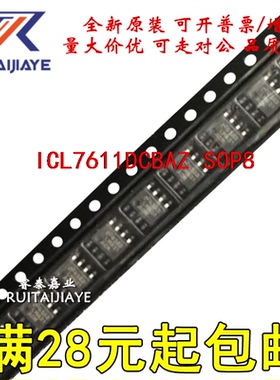 ICL7611DCBAZ ICL7611DCBA 7611DCBA 全新芯片可拍