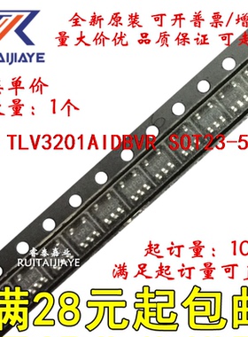 TLV3201AIDBVR TLV3201AIDBVT RAI TLV3201AIDBV原装价优直拍