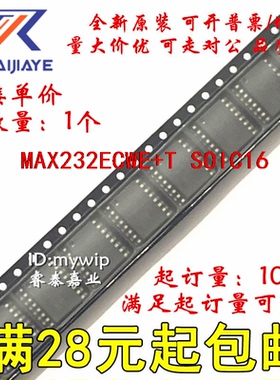 MAX232ECWE+T MAX232ECWE MAX232ECWE+全新原装进口直拍