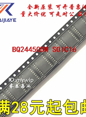 BQ24450DW BQ24450DWTR  原装芯片直拍