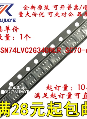 SN74LVC2G34DRLR SN74LVC2G34DRL C97 C9R 全新原装进口集成