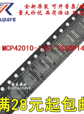 MC33274ADTBR2G MC33274ADTBR MC33274A TSSOP14 芯片现货