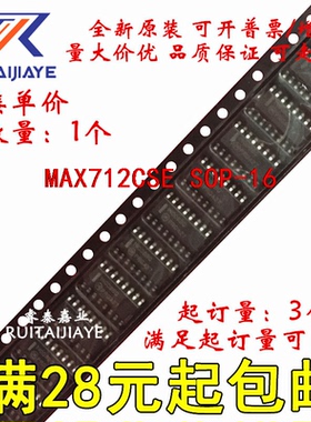 MAX712CSE MAX712CSE+T  MAX712CSE+全新芯片集成现货