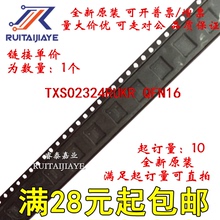 TXS02324RUKR TXS02324RUK ZUY全新现货进口可拍