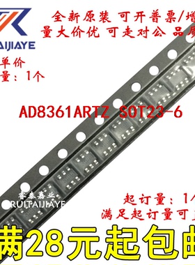 AD8361ARTZ AD8361ARTZ-REEL7 J3A AD8361ART原装现货可拍