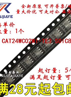CAT24WC02WI-TE3 CAT24WC02WI  CAT24WC02全新集成现货