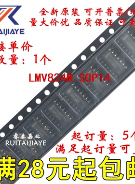 LMV824M LMV824MX/NOBP  LMV824MX原装进口可拍