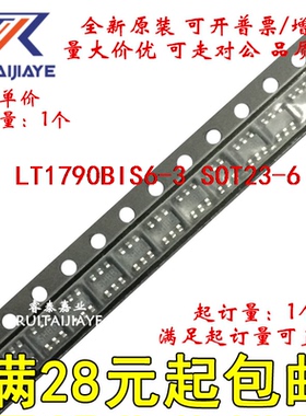 LT1790BIS6-3  LTQA LT1790BIS6-3#PBF全新原装现货可拍