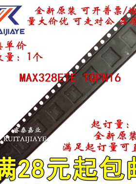 MAX328ETE MAX328ETE+  MAX328ETE+T全新原装进口集成