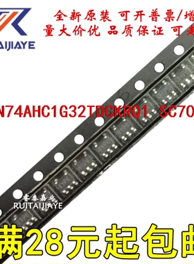 全新IC SN74AHC1G32TDCKRQ1  AGU SC70-5进口现货