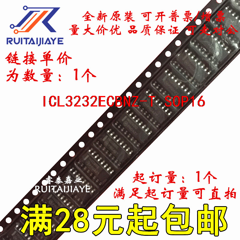 ICL3232ECBNZ-T ICL3232ECBNZ ICL3232ECBN全新原装现货直拍
