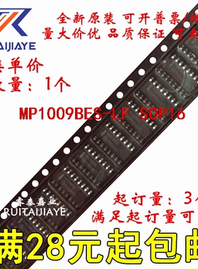 MP1009BES-LF MP1009BES-LF-Z MP1009BES全新原装现货可拍