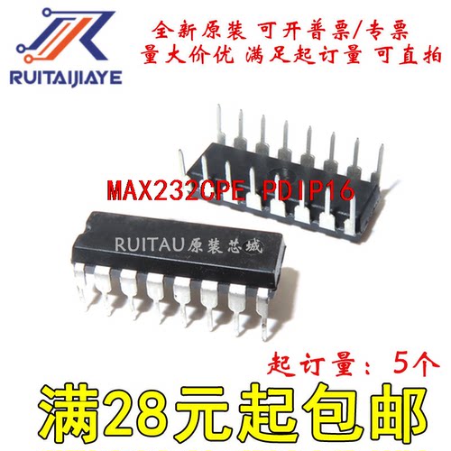 MAX232CPE MAX232CPE+ PDIP16全新原装进口可拍