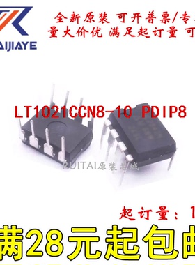 LT1021CCN8-10 LT1021CCN8-10#PBF PDIP8全新原装集成芯片