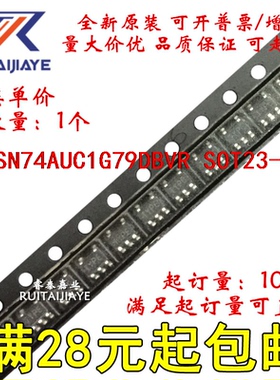 SN74AUC1G79DBVR SN74AUC1G79DBV U79* 全新原装进口可拍