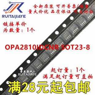OPA2810IDGKR OPA2810IDGKT 2810 OPA2810IDCNR OPA2810IDCN 原装