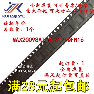 MAX20098ATED 價(jià)優(yōu)可拍 全新原裝