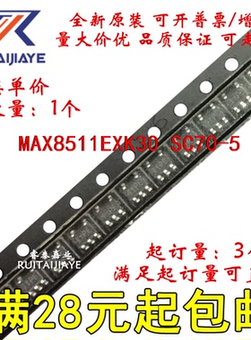 MAX8511EXK30 MAX8511EXK30+T  MAX8511EXK30+全新原装进口集成