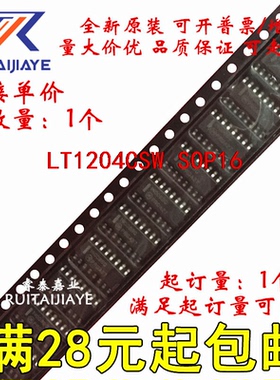 LT1204CSW LT1204CSW#PBF  LT1204CSW#TRPBF全新原装集成芯片