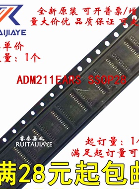 ADM211EARS ADM211EARSZ ADM211E 全新集成芯片