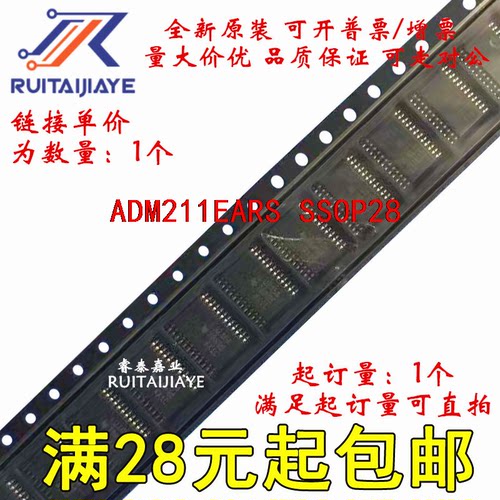 ADM211EARS ADM211EARSZ ADM211E 全新现货可拍