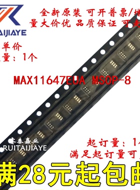 MAX11647EUA MAX11647EUA+T  MAX11647EUA+原装进口集成芯片