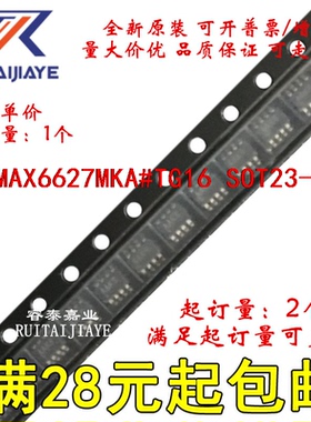 MAX6627MKA#TG16 MAX6627MKA#G16 AEQD 全新原装集成芯片