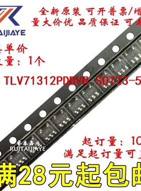 TLV71312PDBVR TLV71312PDBV VUEI TLV71312PDBVT全新现货直拍