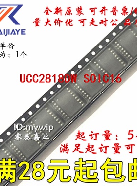 UCC2818DW UCC2818DWTR  UCC2818DWTRG4全新原装现货可拍