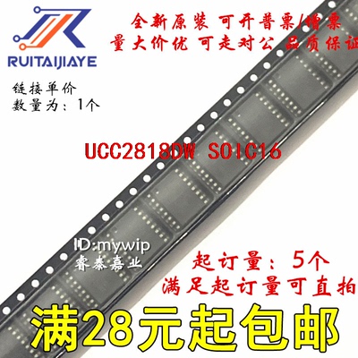 UCC2818DW UCC2818DWTR  UCC2818DWTRG4全新原装现货可拍