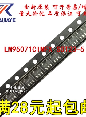 LM95071CIMFX LM95071CIMF T18C LM95071CIMFE原装进口现货