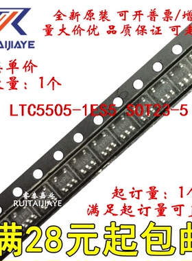 LTC5505-1ES5  LTXV LTC5505-1ES5#PBF全新原装芯片价优